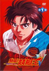 BUY NEW monkey turn - 142555 Premium Anime Print Poster